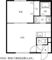 ブロッサムIIの間取り画像