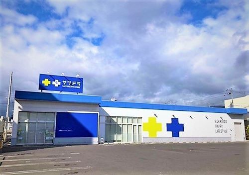 近くのサツドラ西町南店まで434m（徒歩6分）