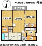 NOBLE Charmant（ノーブルシャルマン）の間取り画像