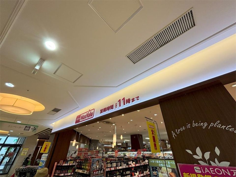 近くのマックスバリュ マルヤマクラス店まで769m(徒歩10分)