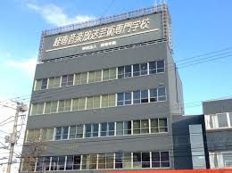 近くの経専音楽放送芸術専門学校まで1,029m（徒歩13分）