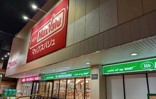 近くのセリア マックスバリュ澄川店まで434m（徒歩6分）