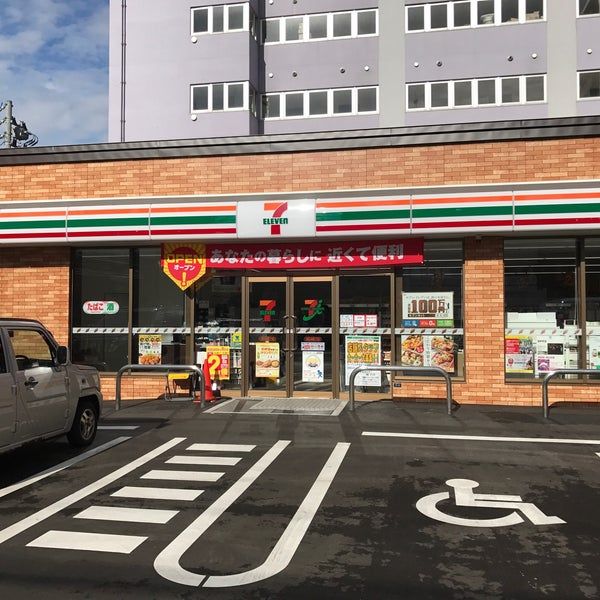 近くのセブンイレブン 札幌北4条西25丁目店まで259m（徒歩4分）