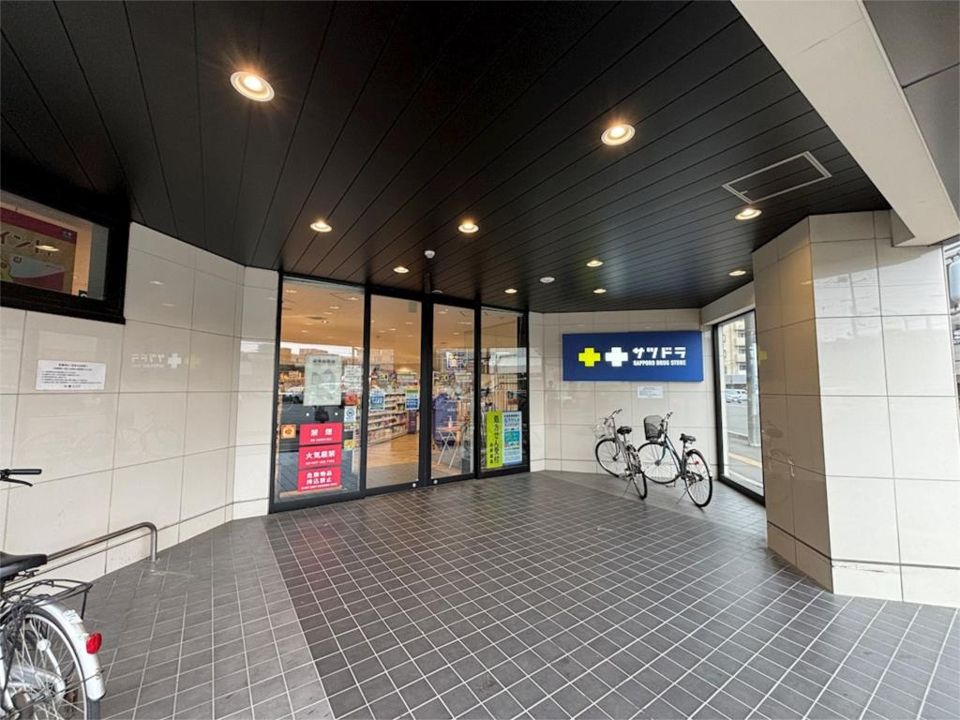 近くのサツドラ円山西28丁目店まで521m（徒歩7分）