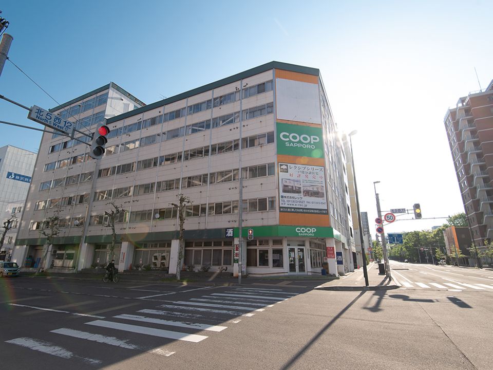 近くのコープさっぽろ 植物園店まで350m（徒歩5分）
