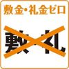 川畑ビルA、Bの間取り画像