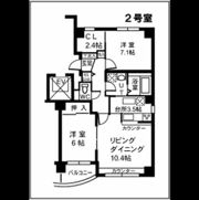 ラ・フォーチュナ宮の沢の間取り画像