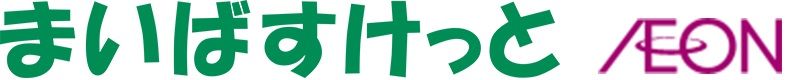 近くのまいばすけっと 厚別中央2条4丁目店まで1,054m（徒歩14分）