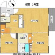 桜館の間取り画像