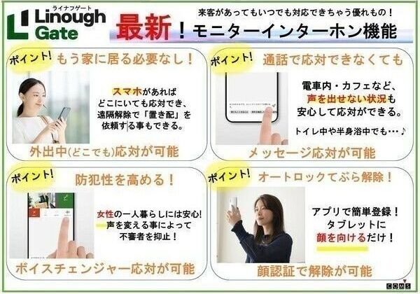 その他