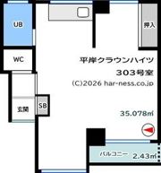 平岸クラウンハイツの間取り画像