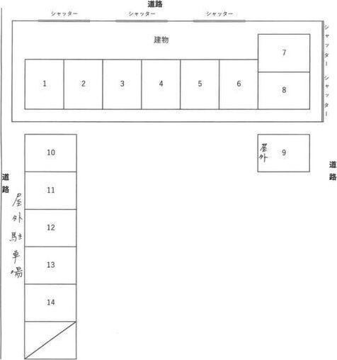 駐車場