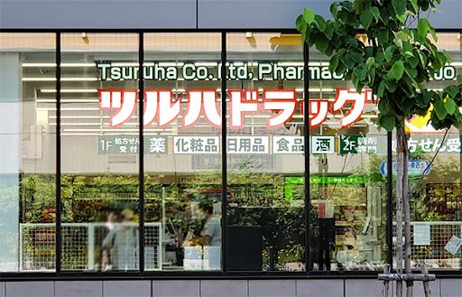 近くのツルハドラッグ 北4条店まで260m（徒歩4分）