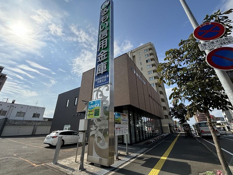 近くの留萌信用金庫月寒支店まで526m(徒歩7分)
