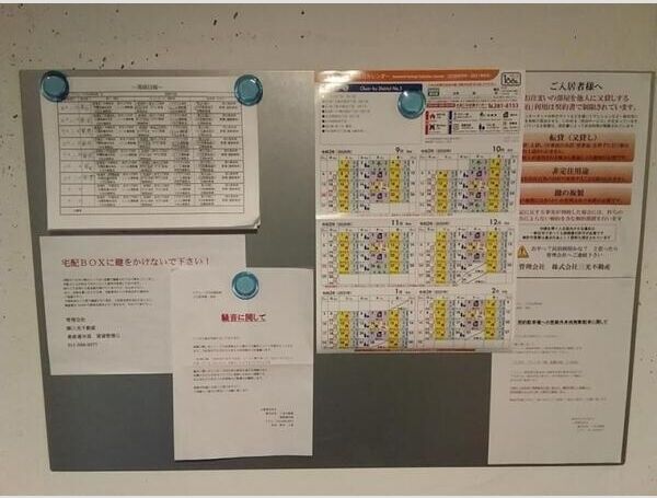 その他