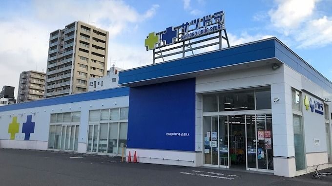 近くのSAPPORO DRUG STORE（サツドラ） 山鼻南14条店まで163m（徒歩3分）