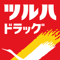 近くのツルハドラッグ 平岸店まで364m（徒歩5分）