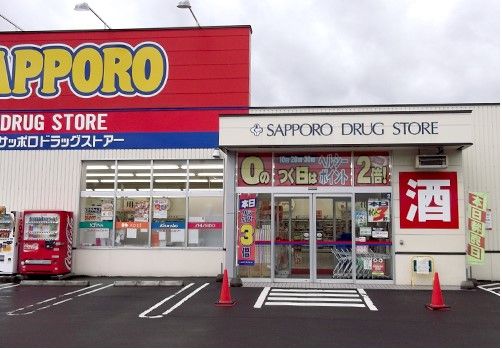 近くのSAPPORO DRUG STORE(サツドラ) 新琴似6番通店まで772m(徒歩10分)