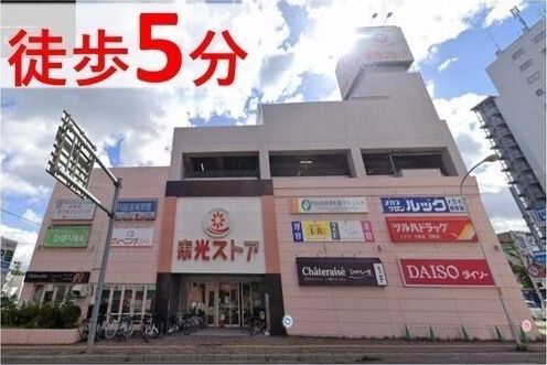 外観