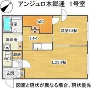 angelot HONGODORIの間取り画像
