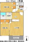 La Causa N22（ラコーザN22）の間取り画像