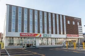 近くのツルハドラッグ 北円山店まで458m（徒歩6分）