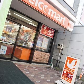 近くのセイコーマート 琴似駅前店まで317m（徒歩4分）