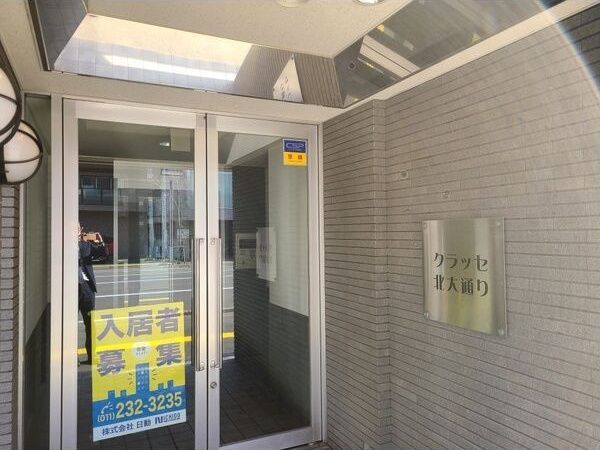 エントランス