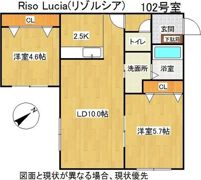 Riso Lucia（リゾルシア）の間取り画像