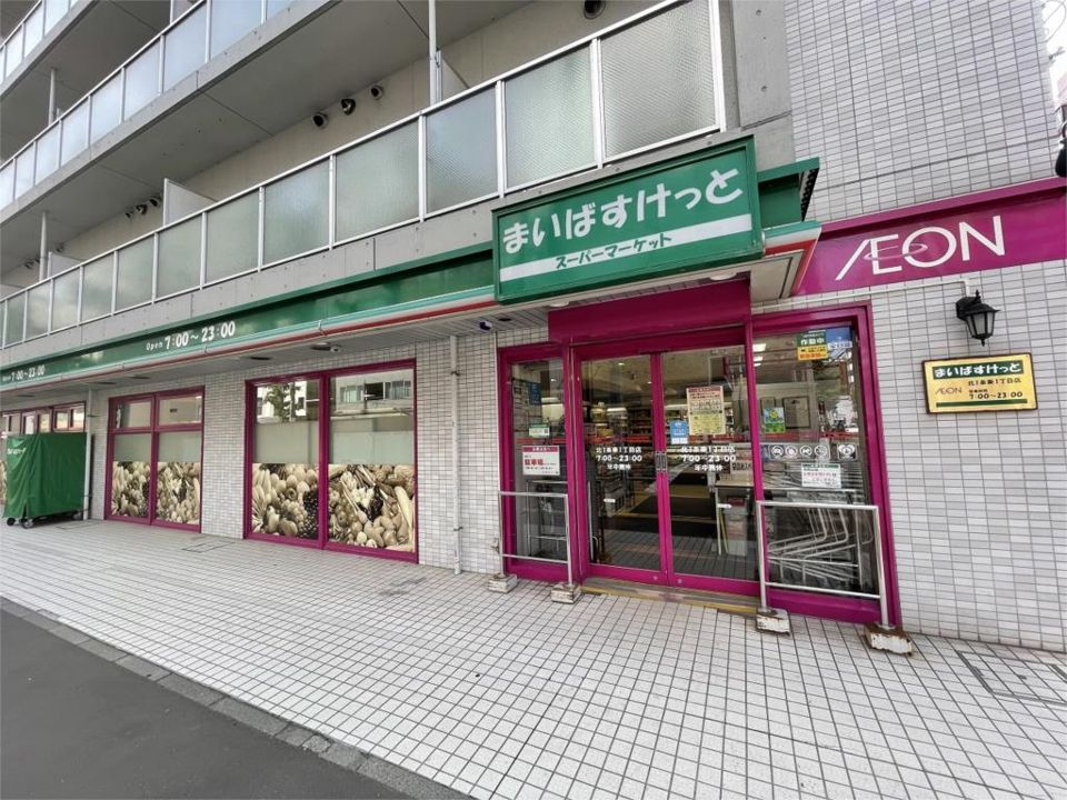 近くのまいばすけっと 北1条東1丁目店まで392m（徒歩5分）