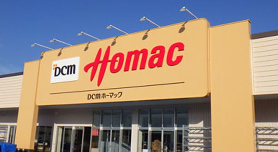 近くのホーマック 旭ヶ丘店まで1,881m（徒歩24分）