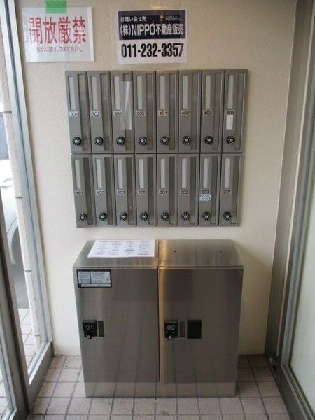 その他