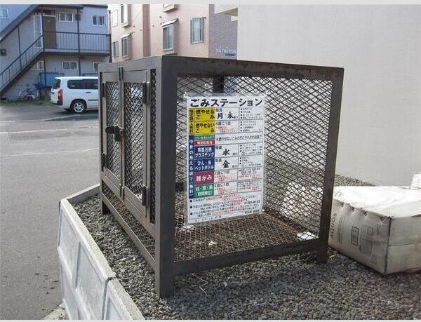 その他