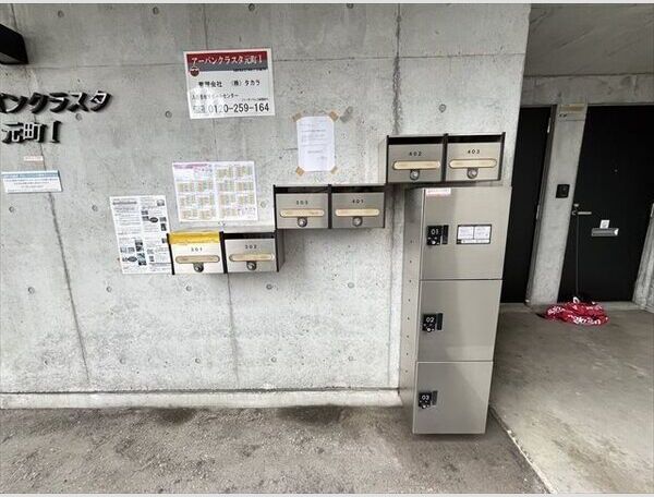 その他