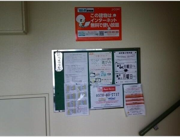 その他