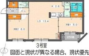 Partire N28（パルティーレN28）の間取り画像