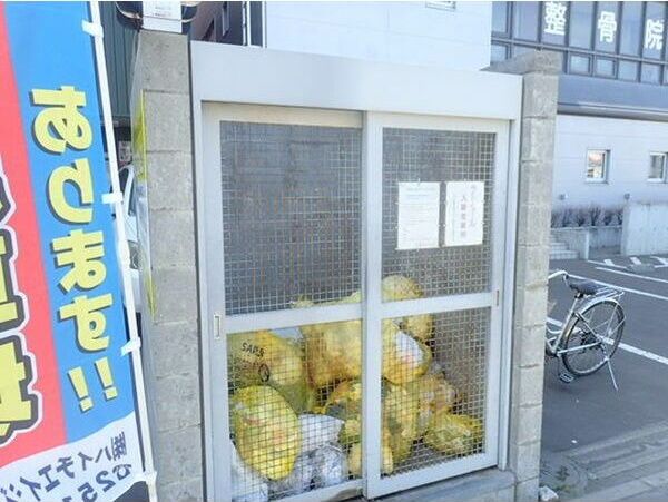その他