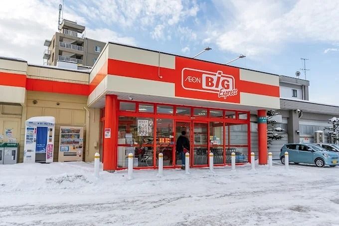 近くのThe Big Express（ザ・ビッグエクスプレス） 平岸店まで940m（徒歩12分）