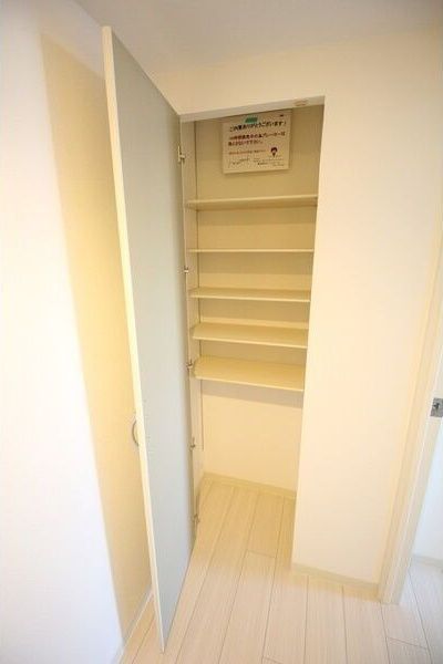 収納