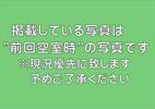 ビンゴファーストの間取り画像