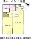 Mont d’ Or（モンドール）の間取り画像