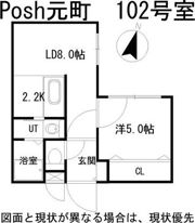 Posh元町（ポッシュ元町）の間取り画像