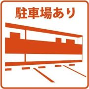 グランファーレ幌西グランデュールの間取り画像