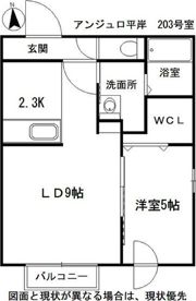 angelot HIRAGISHIの間取り画像