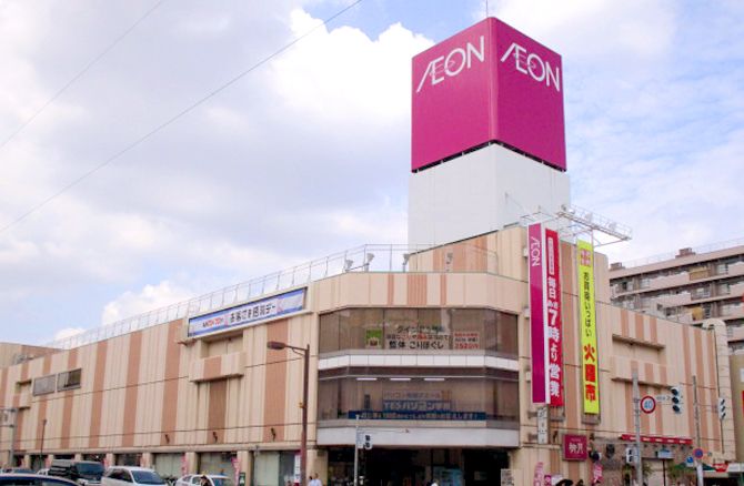 近くのイオン 札幌琴似店まで284m（徒歩4分）