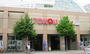 近くの東光ストア プロム山鼻店まで496m(徒歩7分)
