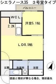 cierra north35の間取り画像