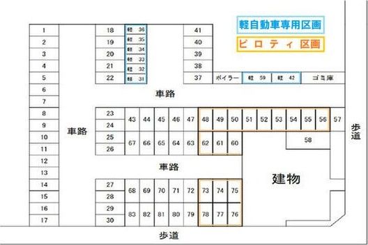 駐車場