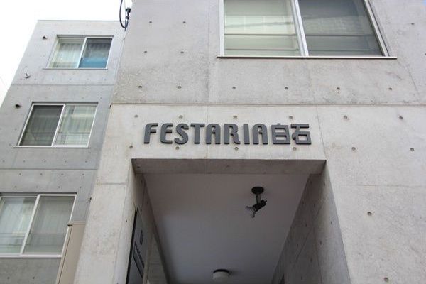 外観