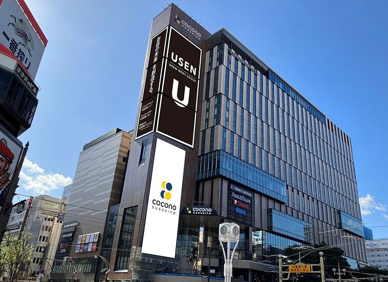 近くのダイイチ すすきの店まで949m（徒歩12分）